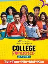 College Romance Season 3 (2022) Telugu