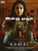 Connect (2022) Tamil