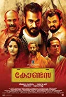 Contessa (2018) Malayalam