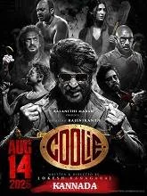 Coolie (2025) Kannada