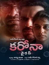 Coronavirus (2020) Telugu