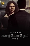 Corporate Part 2 (2024) Hindi