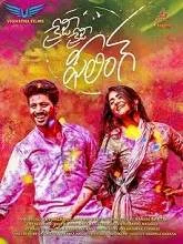 Crazy Crazy Feeling (2019) Telugu