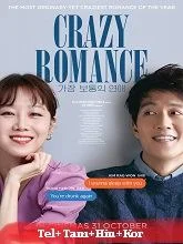 Crazy Romance (2019) Telugu Dubbed