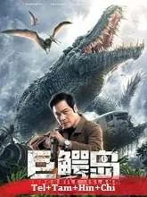 Crocodile Island (2020) Telugu Dubbed