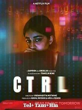 CTRL (2024) Telugu