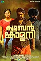 Cuban Colony (2018) Malayalam