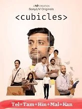 Cubicles Season 4 (2024) Telugu