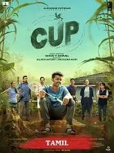 Cup (2026) Tamil