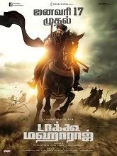 Daaku Maharaaj (2025) Hindi