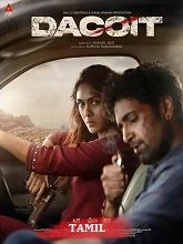 Dacoit (2026) Malayalam
