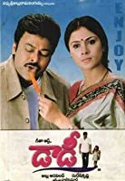 Daddy (2001) Telugu