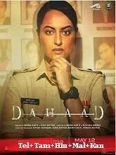 Dahaad Season 1 (2023) Telugu