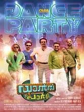 Dance Party (2025) Malayalam