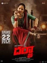 Darja (2022) Telugu