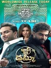 Das Ka Dhamki (2023) Hindi