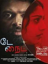 Day knight (2020) Tamil