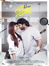 Dear Jeeva (2025) Tamil