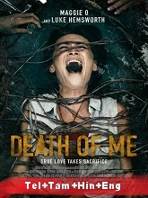 Death of Me (2020) Telugu + Tamil + Hindi + Eng