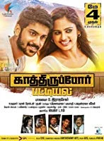 Deewana 2 (Kathiruppor Pattiyal) (2018) Hindi Dubbed