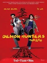 Demon Hunters (2025) Telugu Dubbed