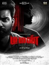 Demon (2023) Tamil