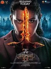 Demonte Colony 2 (2024) Tamil