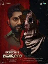 Detective Ujjwalan (2025) Tamil