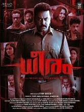 Dheeram (2025) Malayalam