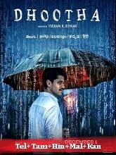 Dhootha Season 1 (2023) Telugu