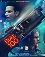 Dial 100 (2025) Malayalam