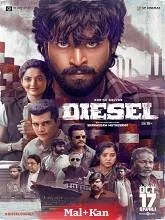 Diesel (2025) Malayalam