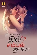 Dil Sambhal Ja Zara Part 2 (2024) Telugu
