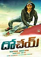 Dohchay (2015) Telugu