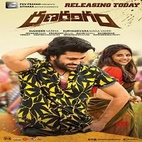 Don Returns (Ranarangam) (2019) Hindi Dubbed