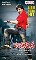 Don Seenu (2010) Telugu