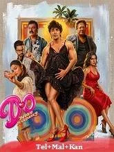 Double Occupancy (2026) Telugu