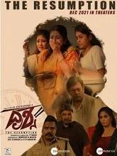 Drishya 2 (2021) Kannada