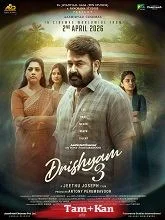 Drishyam 3 (2026) Tamil