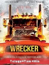 Driver from Hell (2017) [Telugu + Tamil + Hindi] Dubbed