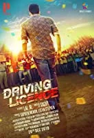 Driving Licence (2019) Malayalam