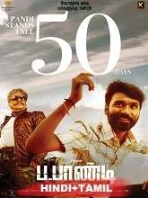 Dum Lagade De Aaj (Pa Paandi) (2019) Dual Audio [Hindi + Tamil]