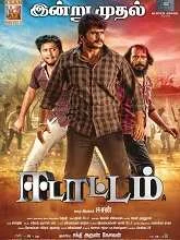 Edattam (2025) Tamil