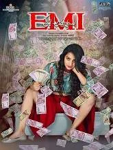 Ee Ammai (EMI) (2024) Telugu