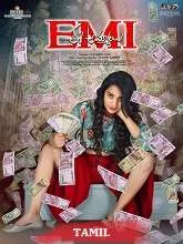 Ee Ammayi (EMI) (2024) Tamil