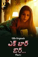 Ek Baar Aur Part 2 (2024) Hindi