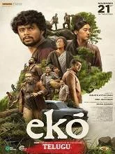 Eko (2025) Tamil