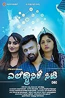 Electronic City (2023) Kannada