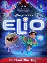 Elio (2025) Telugu Dubbed