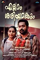 Ellam Sheriyakum (2021) Malayalam
